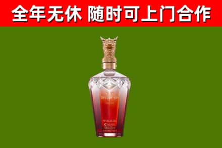 斗门区烟酒回收皇家剑南春龙年.jpg