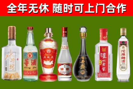 斗门区烟酒回收名酒系列.jpg