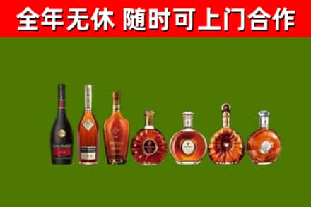 斗门区烟酒回收洋酒价格.jpg