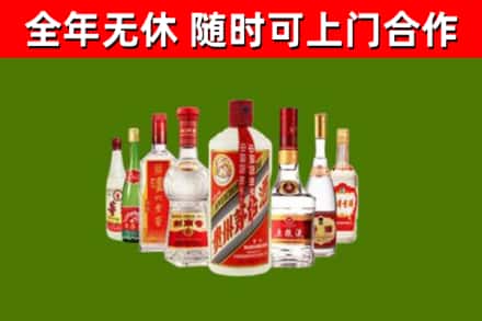 斗门区烟酒回收八大名酒.jpg