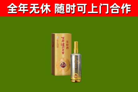 斗门区烟酒回收百年泸州.jpg