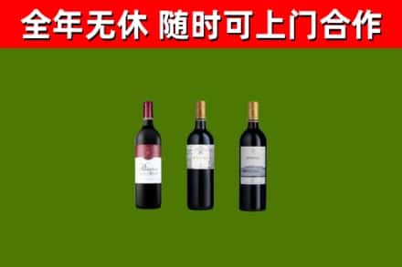 斗门区回收拉菲红酒