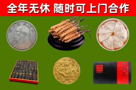 斗门区烟酒回收名贵礼品.jpg